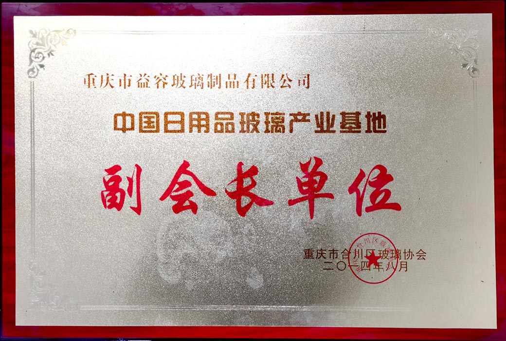 Certificate of honor XIII